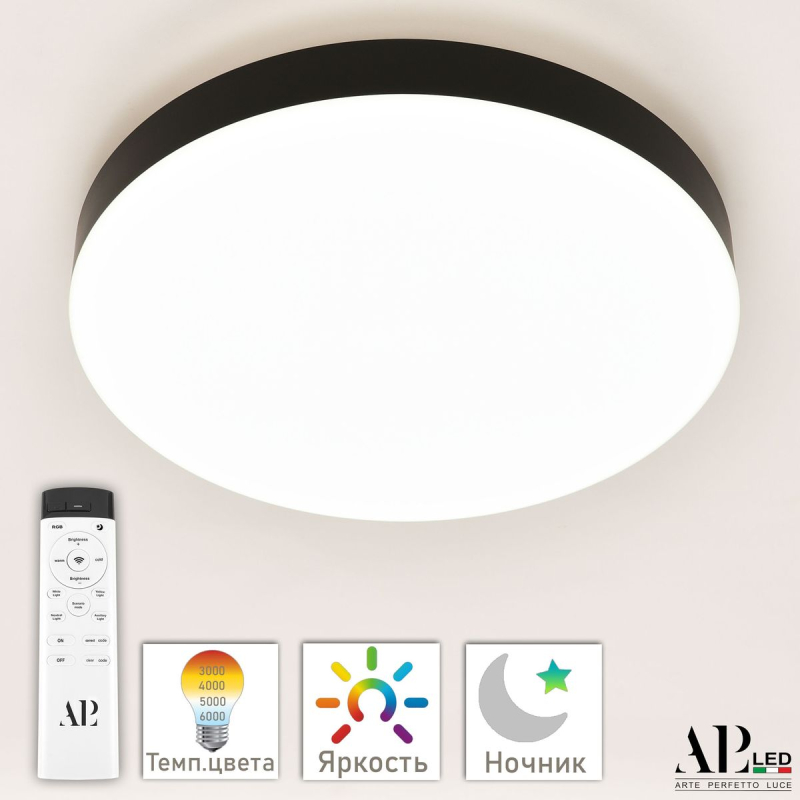 Потолочный светодиодный светильник Arte Perfetto Luce Toscana 3315.XM-45W Black в Санкт-Петербурге