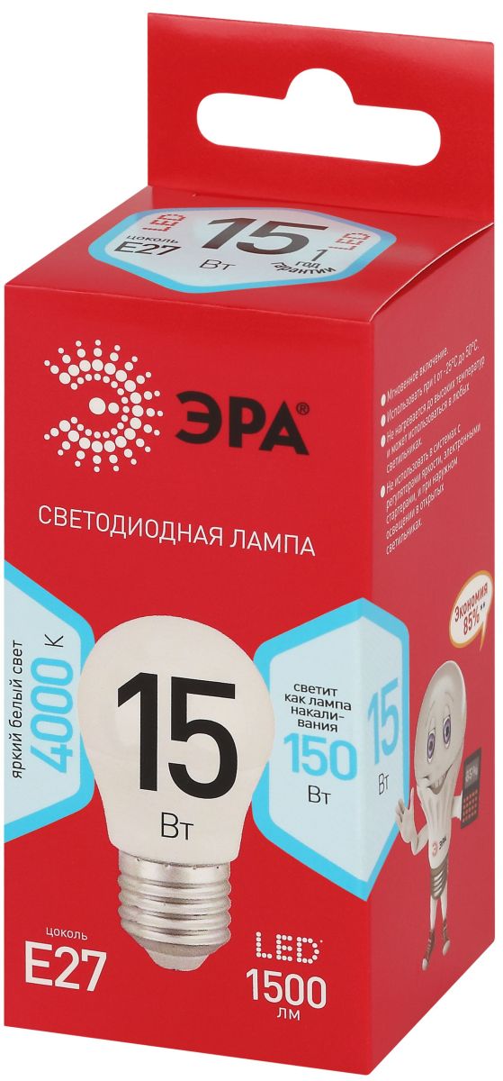 Лампа светодиодная Эра RED LINE LED P45-15W-840-E27 R 15Вт шар Б0070102 в Санкт-Петербурге