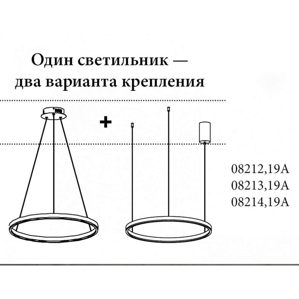 Подвесной светильник Kink Light Тор 08213,19A(4000K) в #REGION_NAME_DECLINE_PP#