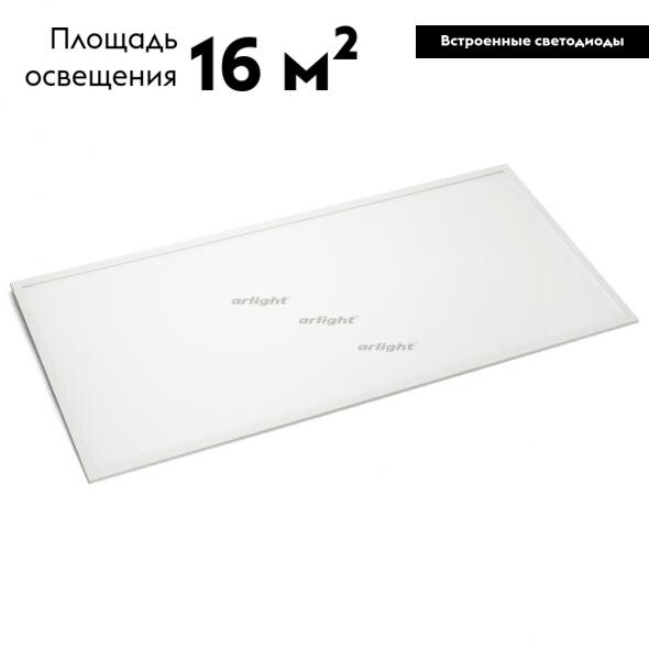 Светодиодная панель Arlight IM-600x1200A-48W White 023158 в Санкт-Петербурге