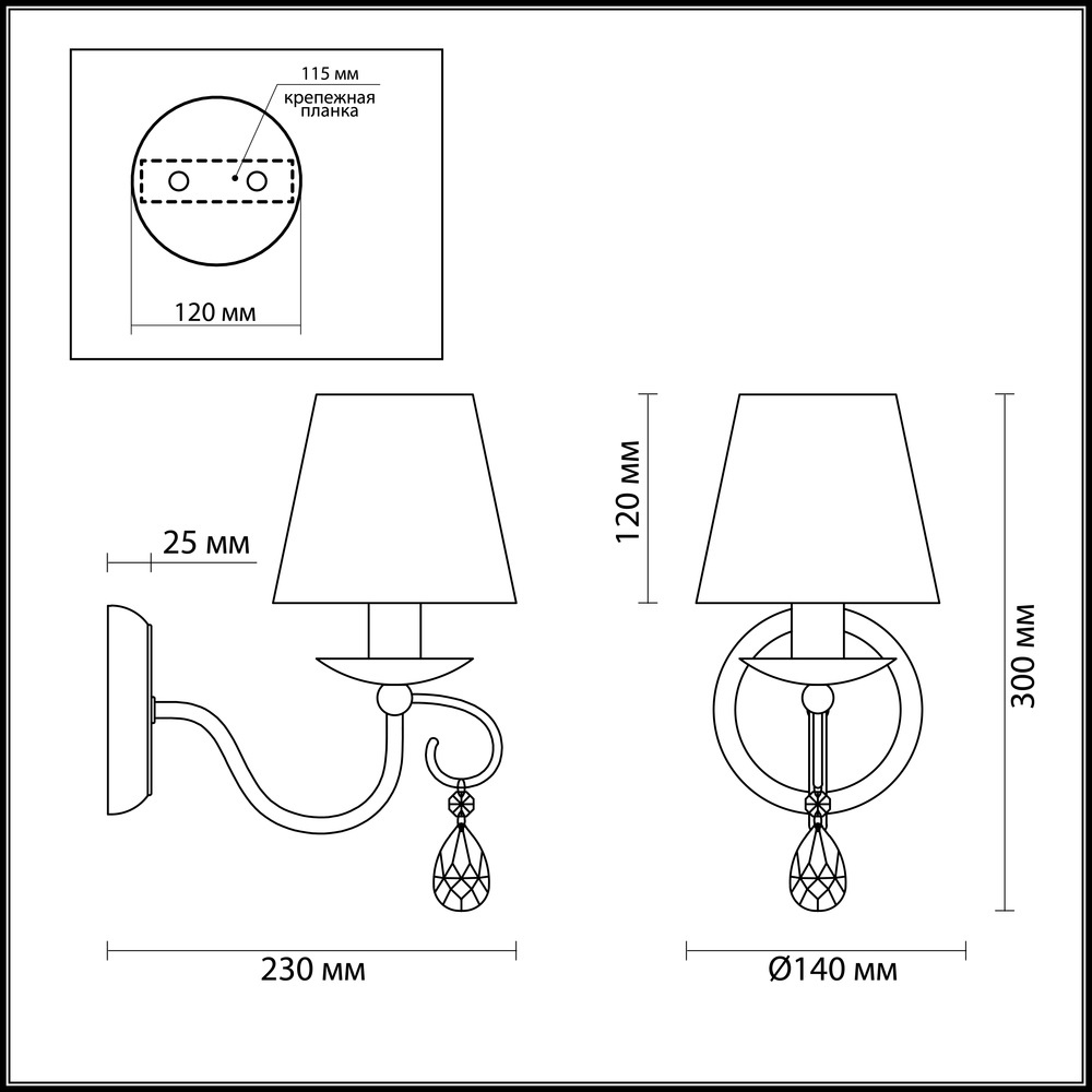 Бра Lumion Blanche 3686/1W в Санкт-Петербурге