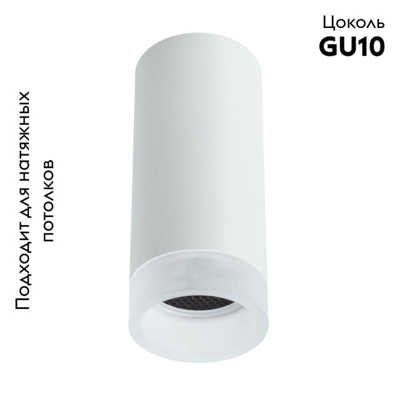 Накладной светильник Arte Lamp Ogma A5556PL-1WH в #REGION_NAME_DECLINE_PP#