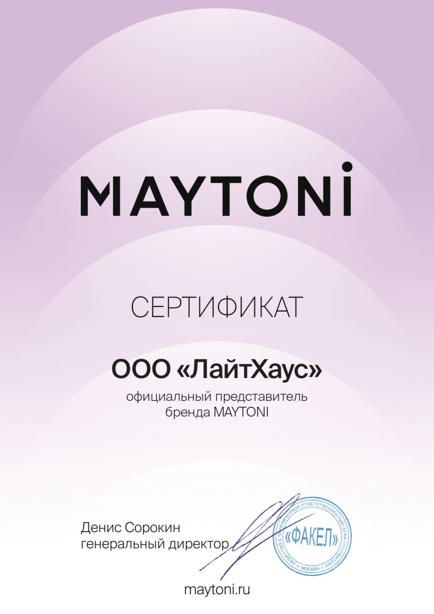 Потолочная люстра Maytoni Incognito MOD426CL-L74WK в Санкт-Петербурге
