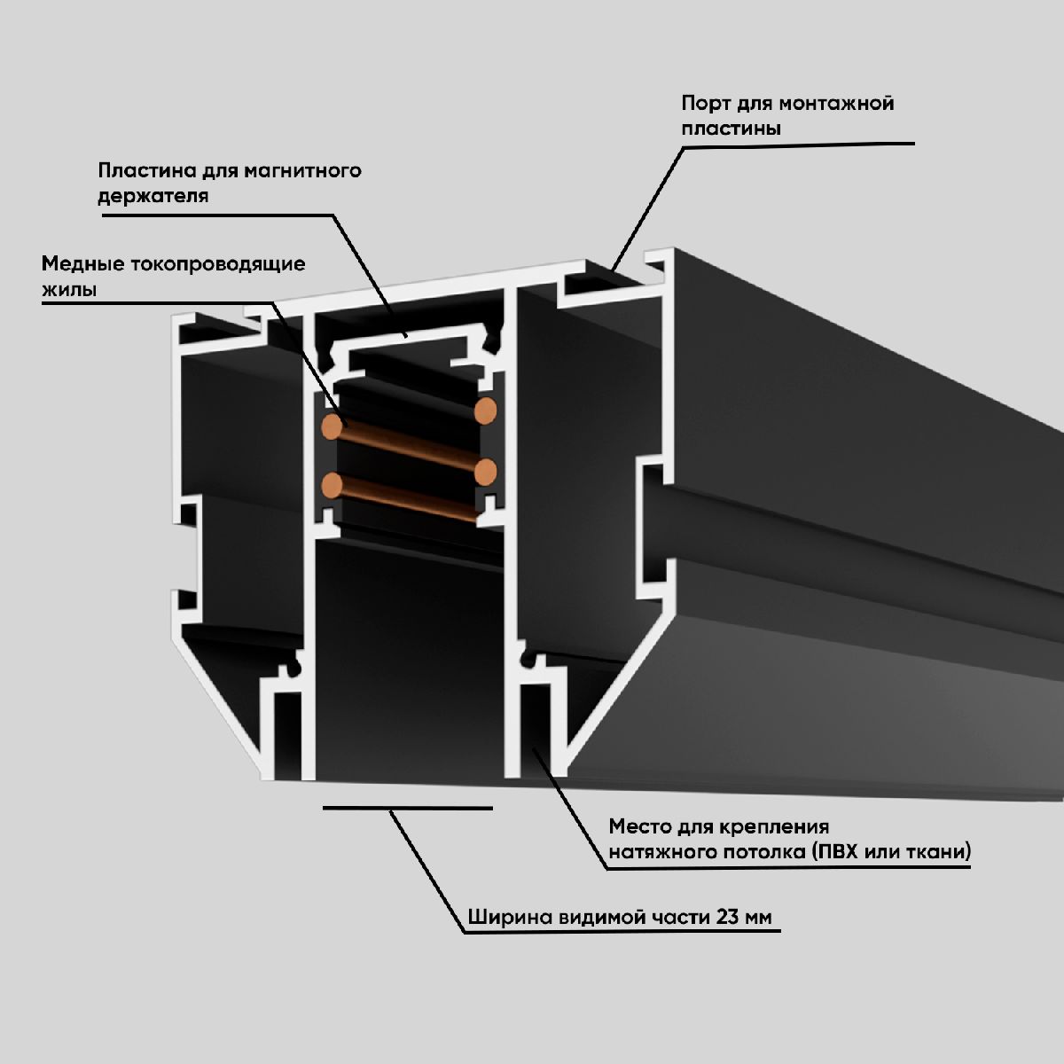 Шинопровод магнитный Crystal Lux CLT 0.133 01 L2000 BL в Санкт-Петербурге