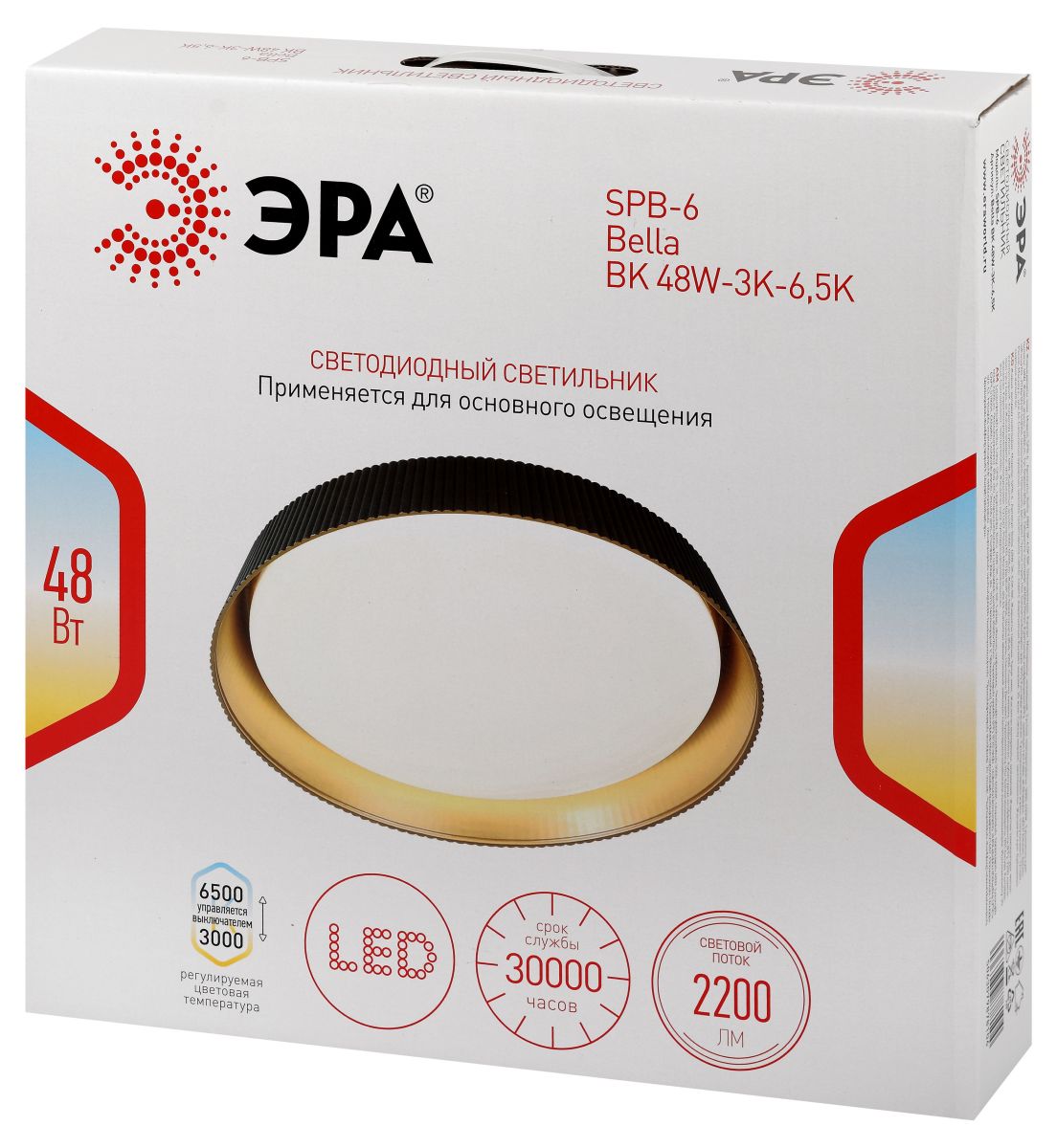 Потолочный светильник ЭРА Классик SPB-6 Bella 48W-3K-6,5K BK 3000-6500К Б0070194 в #REGION_NAME_DECLINE_PP#