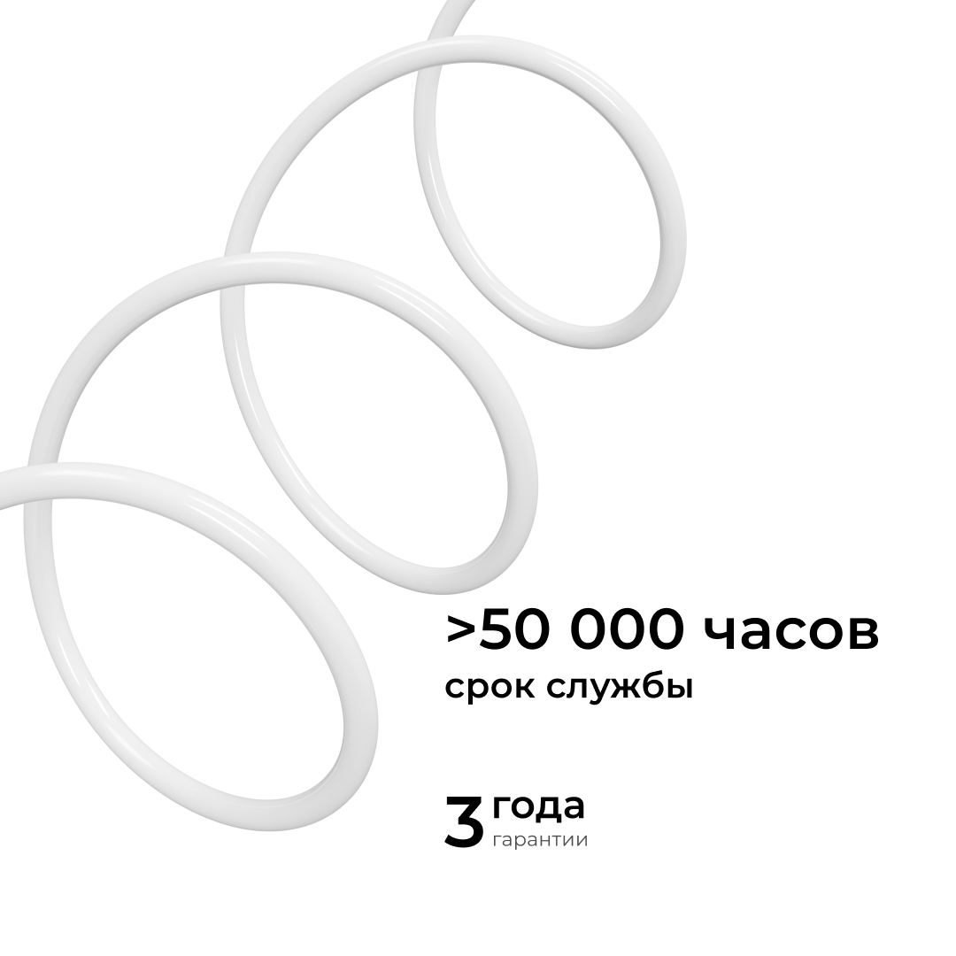 Комплект светодиодного неона Apeyron 220В, 6Вт/м, зеленый, smd 2835, 144д/м 10м, IP65,  с аксессуарами (сетевой шнур, заглушка, крепеж - 10шт) 10-118 в #REGION_NAME_DECLINE_PP#
