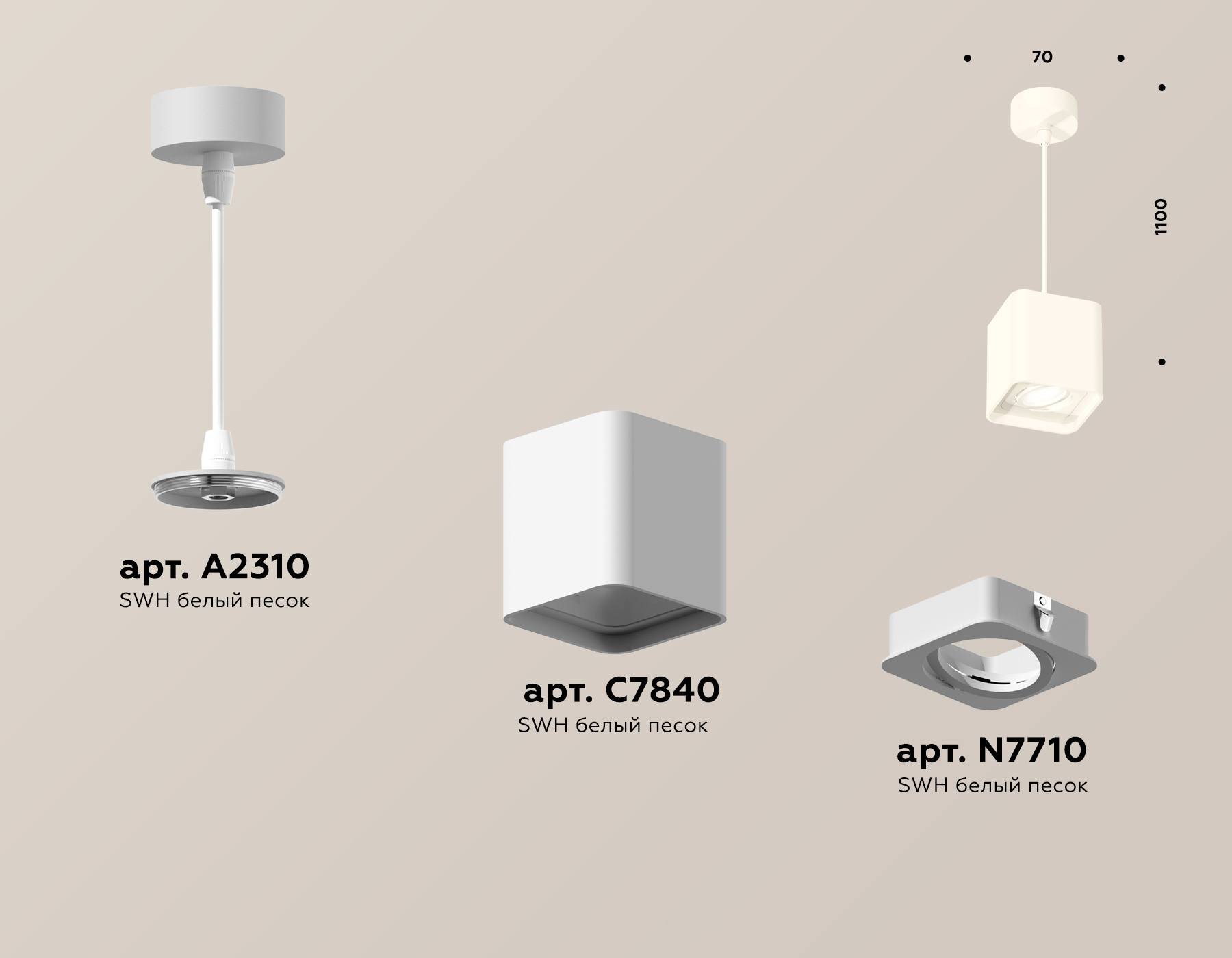 Подвесной светильник Ambrella Light Techno Spot XP7840003 (A2310, C7840, N7710) в Санкт-Петербурге