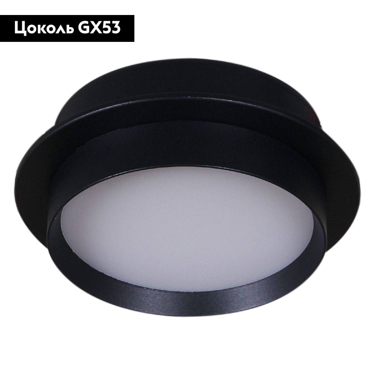 Встраиваемый светильник Reluce 53005-9.0-001RLD GX53 BK в #REGION_NAME_DECLINE_PP#