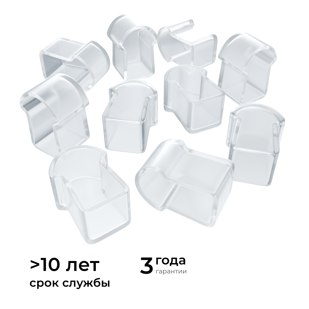 Комплект (10шт) заглушек пластиковых для светодиодного неона Apeyron 17-49 RGB 220В 09-150 в Санкт-Петербурге