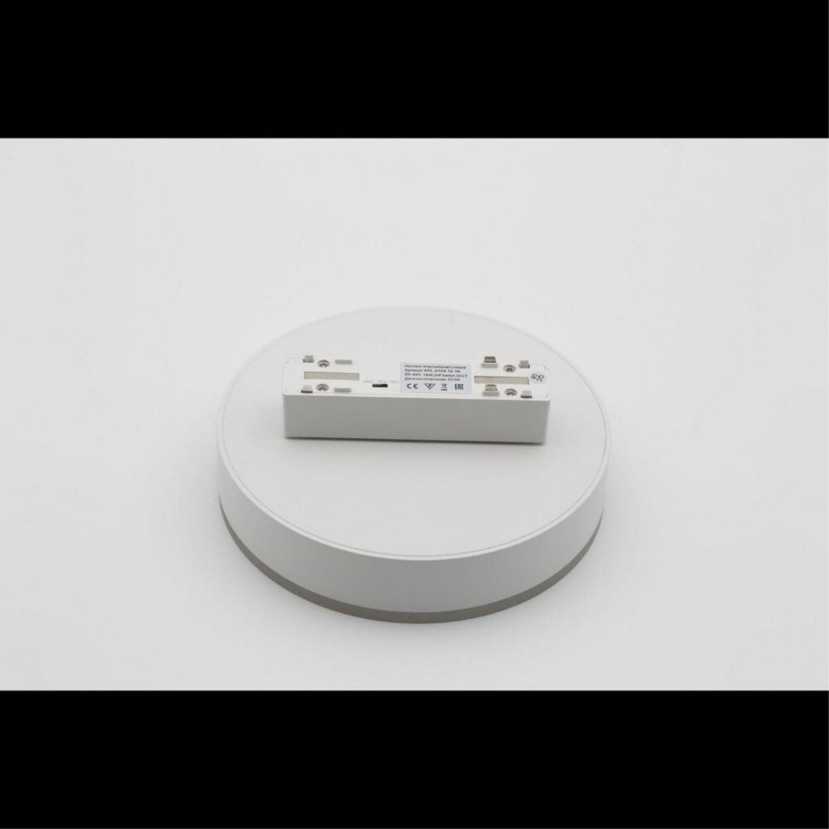 Трековый магнитный светильник Aployt Magnetic track 48 APL.0129.10.18 в Санкт-Петербурге