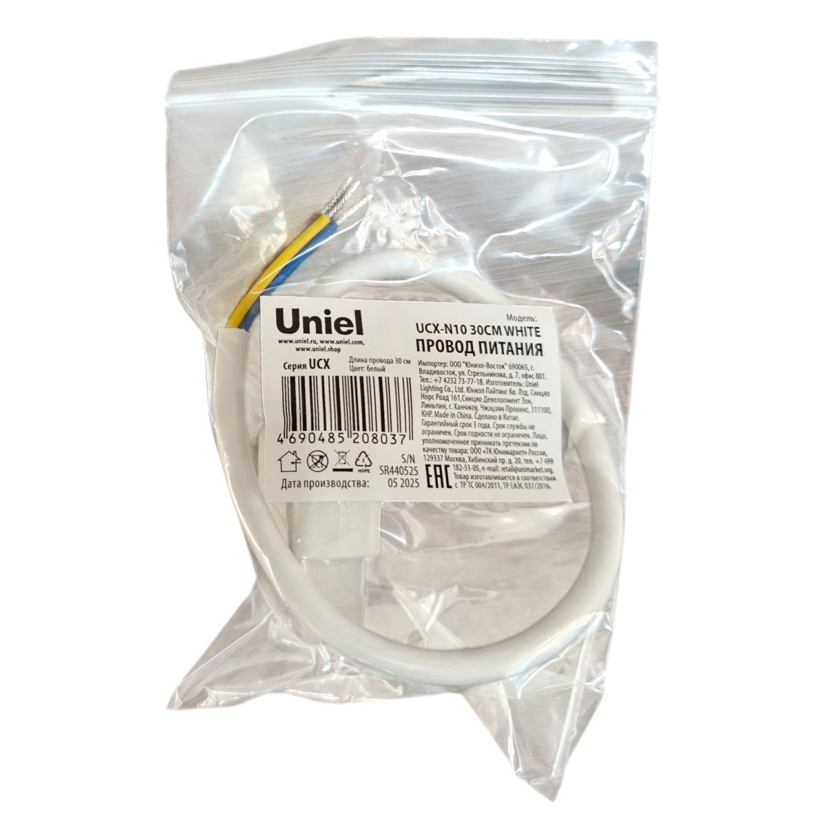 Провод питания для светильника серии ULO-N 30см Uniel UCX-N10 30CM WHITE UL-00013285 в Санкт-Петербурге