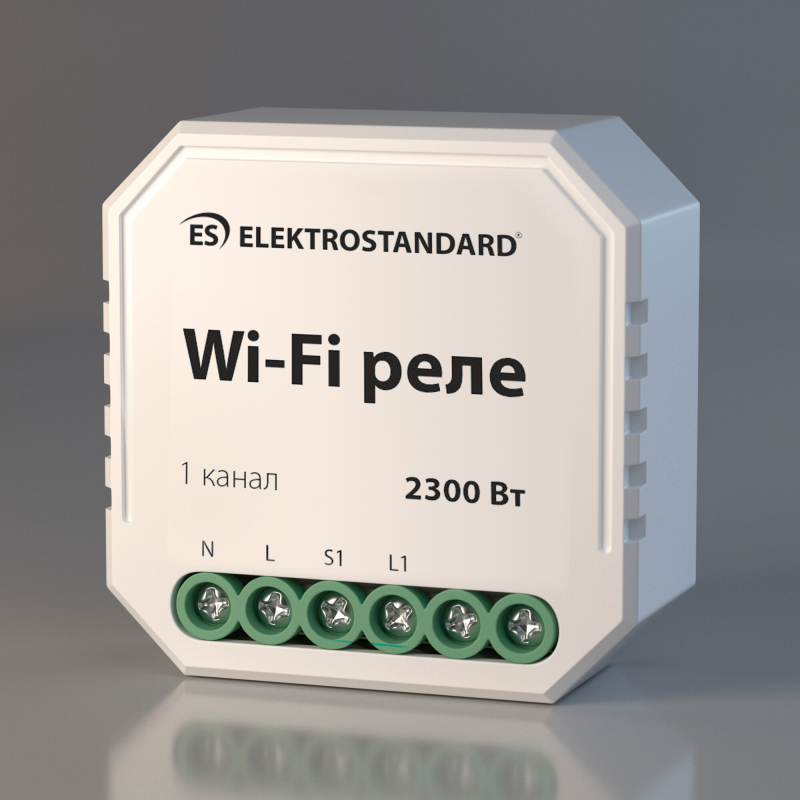 Реле Elektrostandard WF 4690389172748 a055188 в Санкт-Петербурге