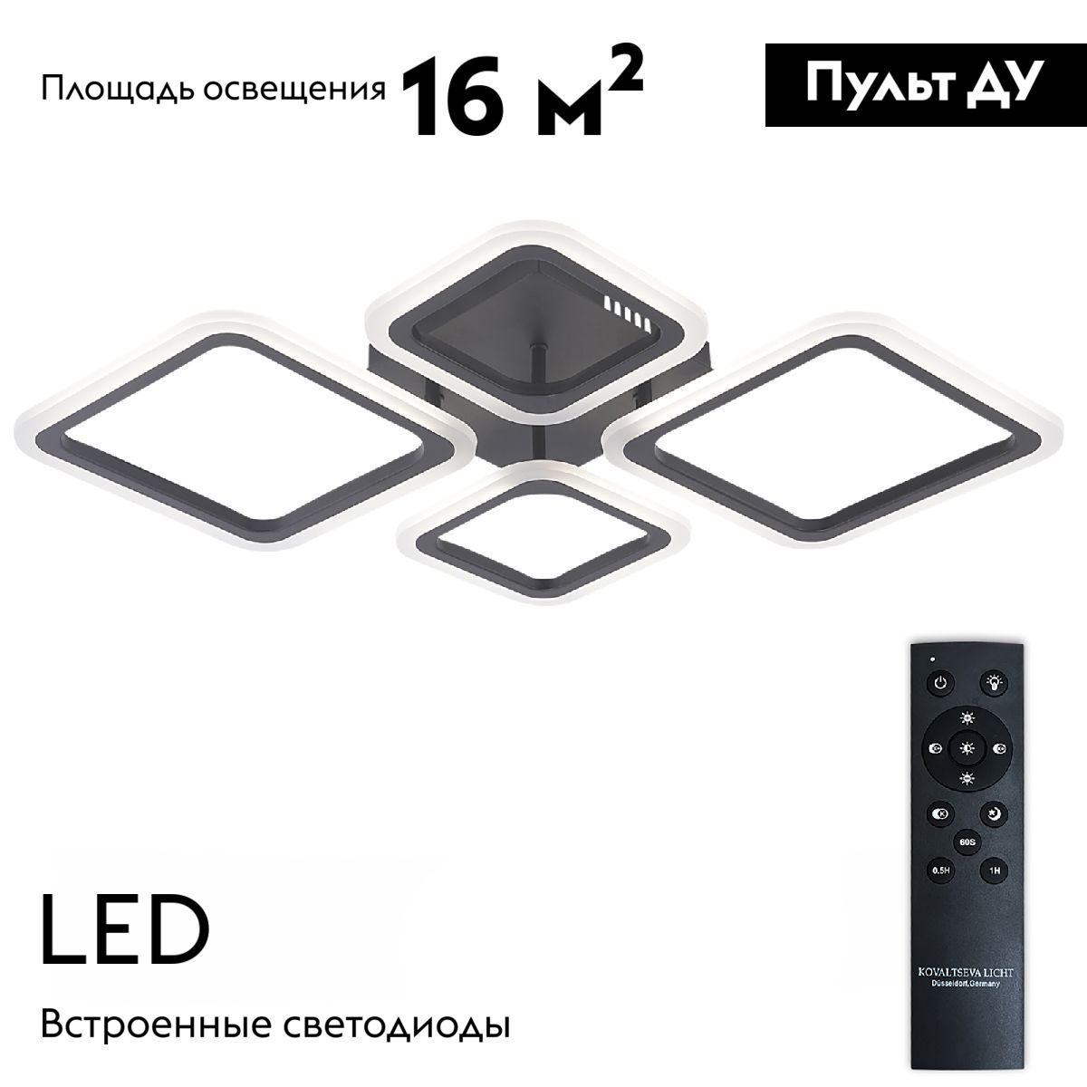 Потолочная люстра Natali Kovaltseva Opti LED LAMPS 81108/2C в Санкт-Петербурге