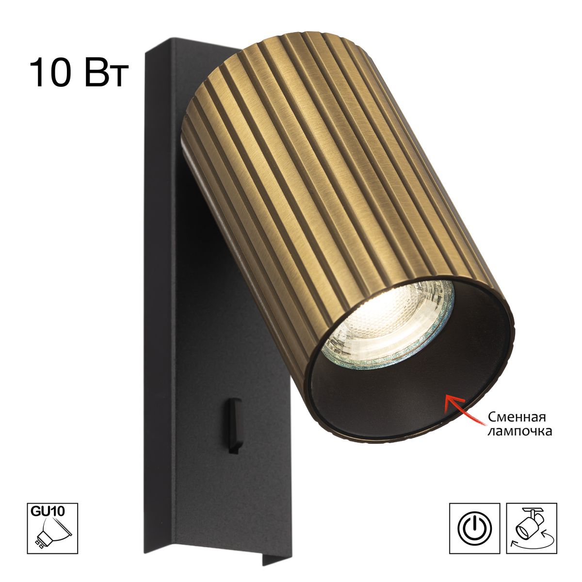 Спот Citilux Axel CL512513R в Санкт-Петербурге