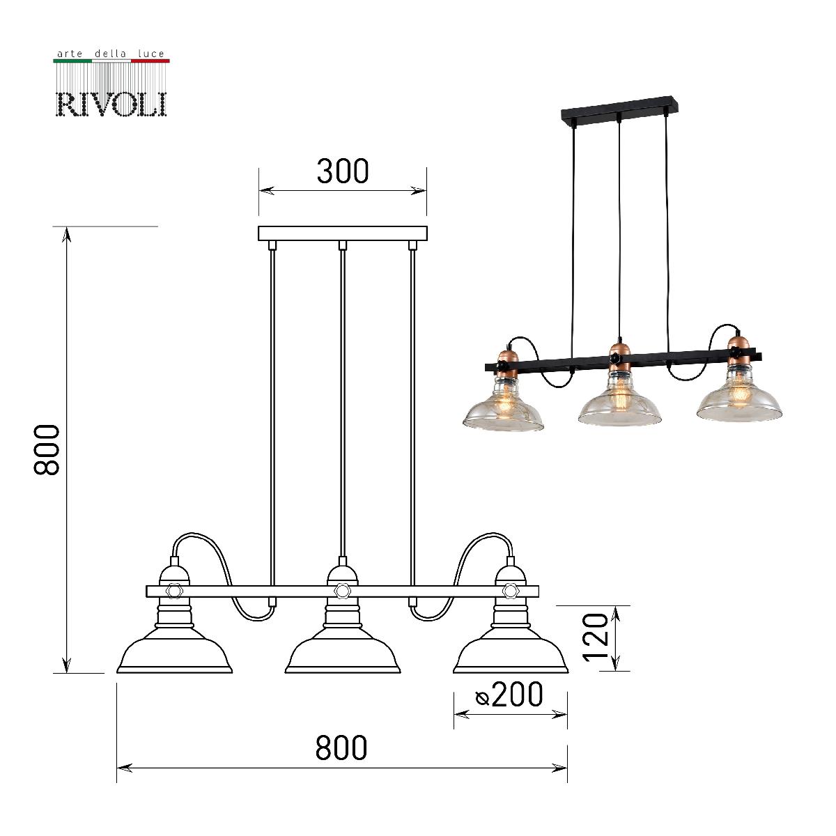 Подвесной светильник Rivoli Leila 4093-203 Б0055027 в Санкт-Петербурге