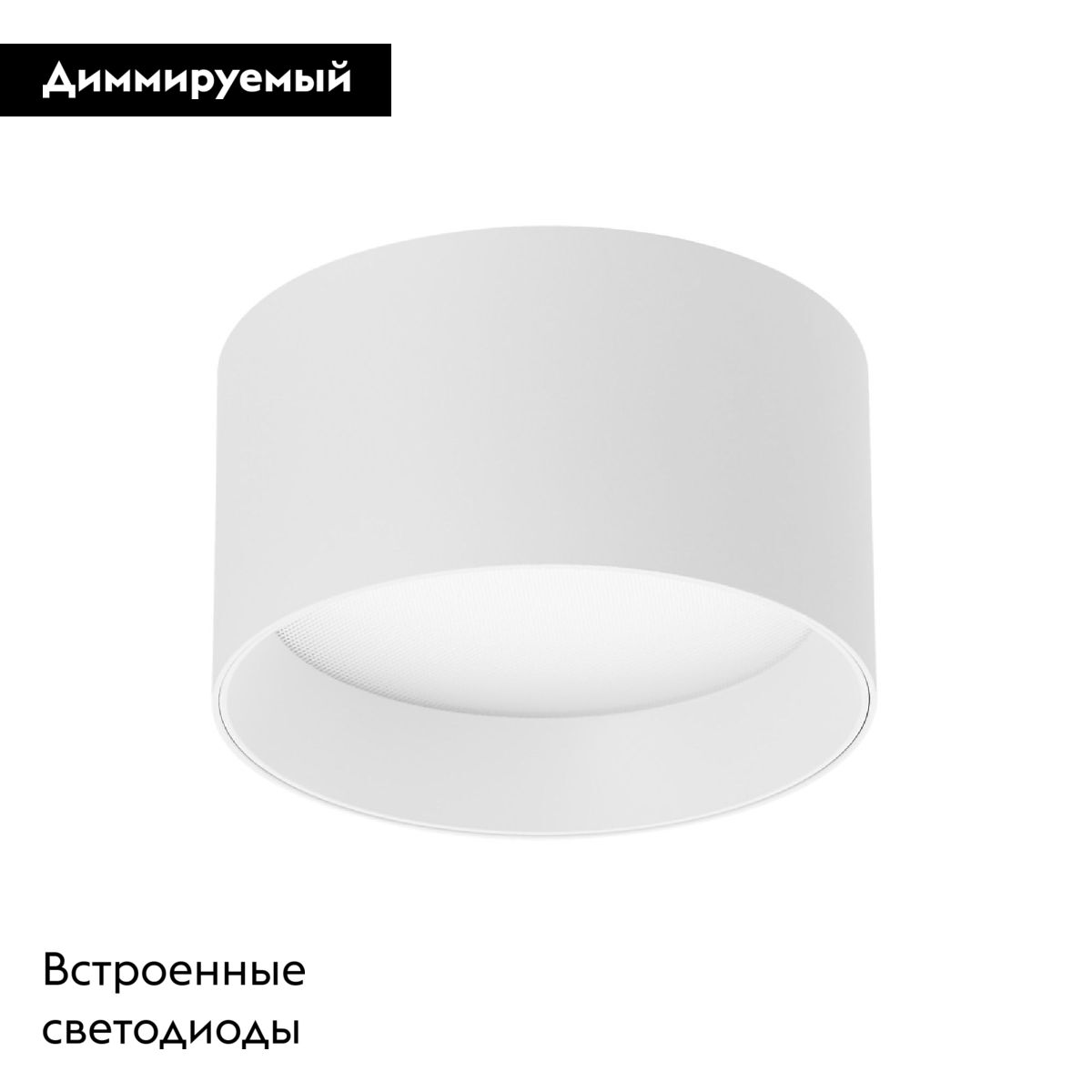 Накладной светильник Arlight SP-BISCOTTO-R140-15W Warm3300-MIX (WH, 80 deg, 230V) 054917 в Санкт-Петербурге