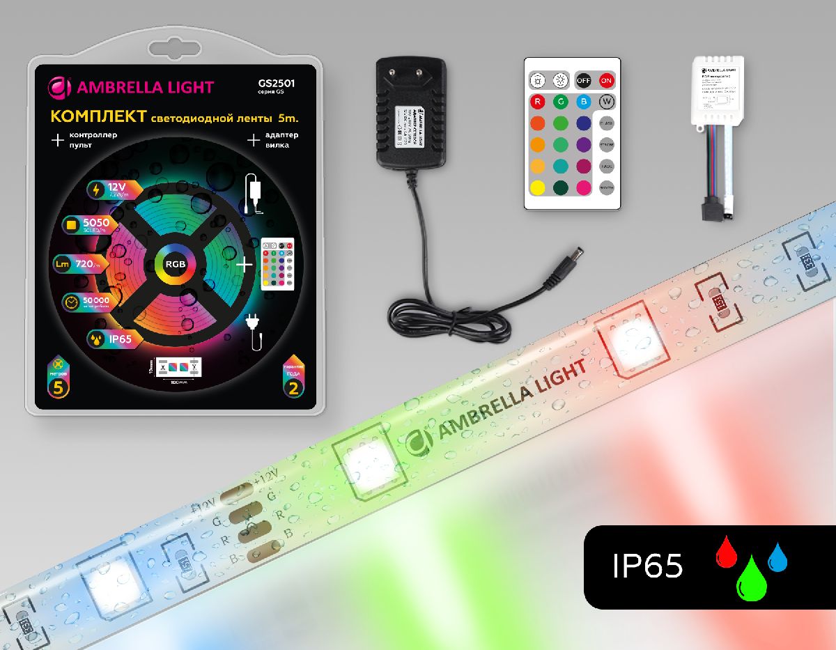 Светодиодная лента Ambrella Light LED Strip 12В 5050 7,2Вт/м RGB 5м IP65 GS2501 в Санкт-Петербурге