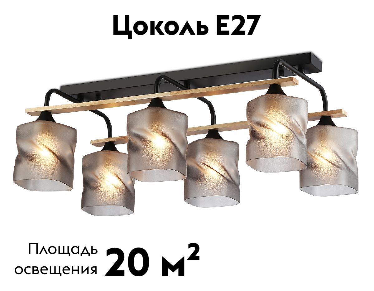 Потолочная люстра Ambrella Light Loft Traditional TR3033250 в Санкт-Петербурге