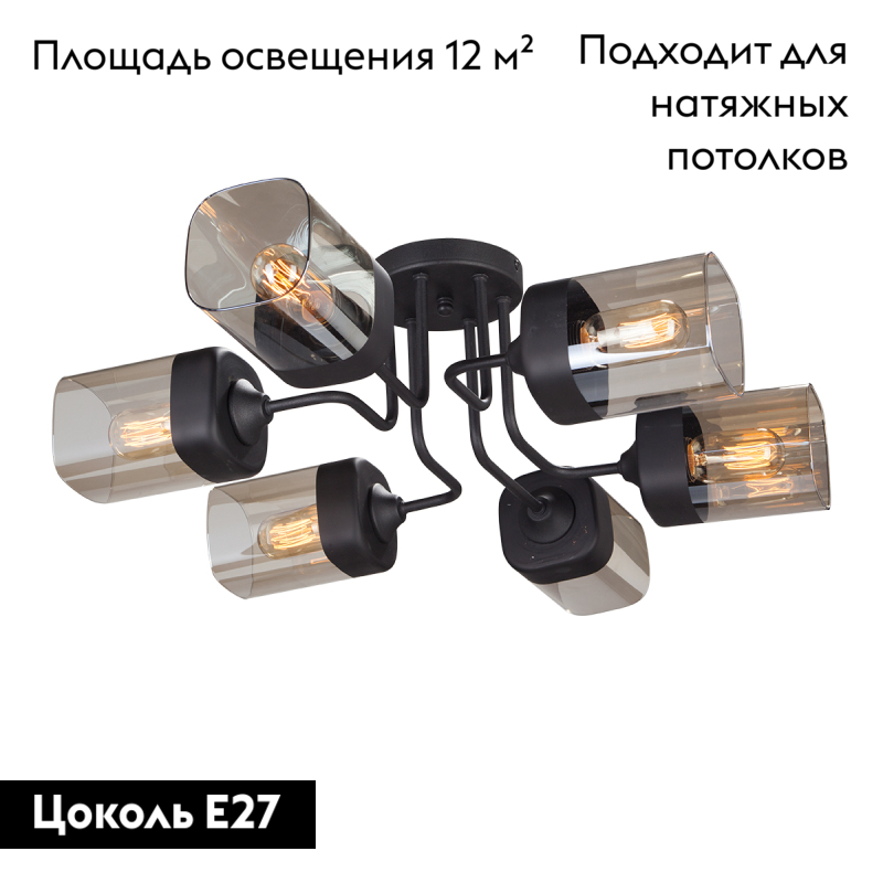 Потолочная люстра Vitaluce V4888-1/6PL в Санкт-Петербурге