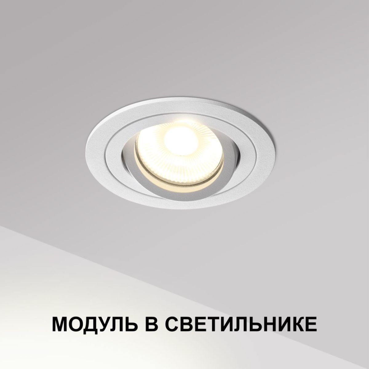 Светодиодный модуль в комплекте с драйвером Novotech Diod Mod IP20 LED 10W 4000К 180-265V 359812 в Санкт-Петербурге