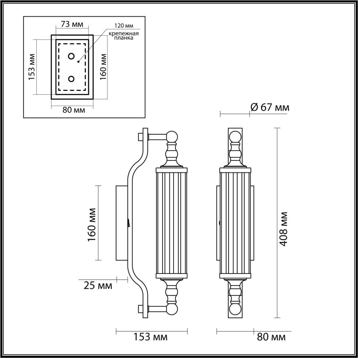 Настенный светильник Odeon Light Tolero 4943/1W в Санкт-Петербурге