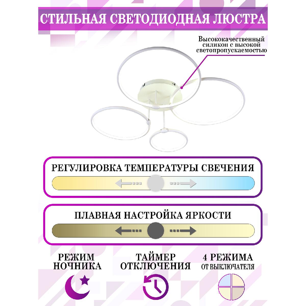 Потолочная люстра Natali Kovaltseva Perfekt I HIGH-TECH LED LAMPS 82035 в Санкт-Петербурге