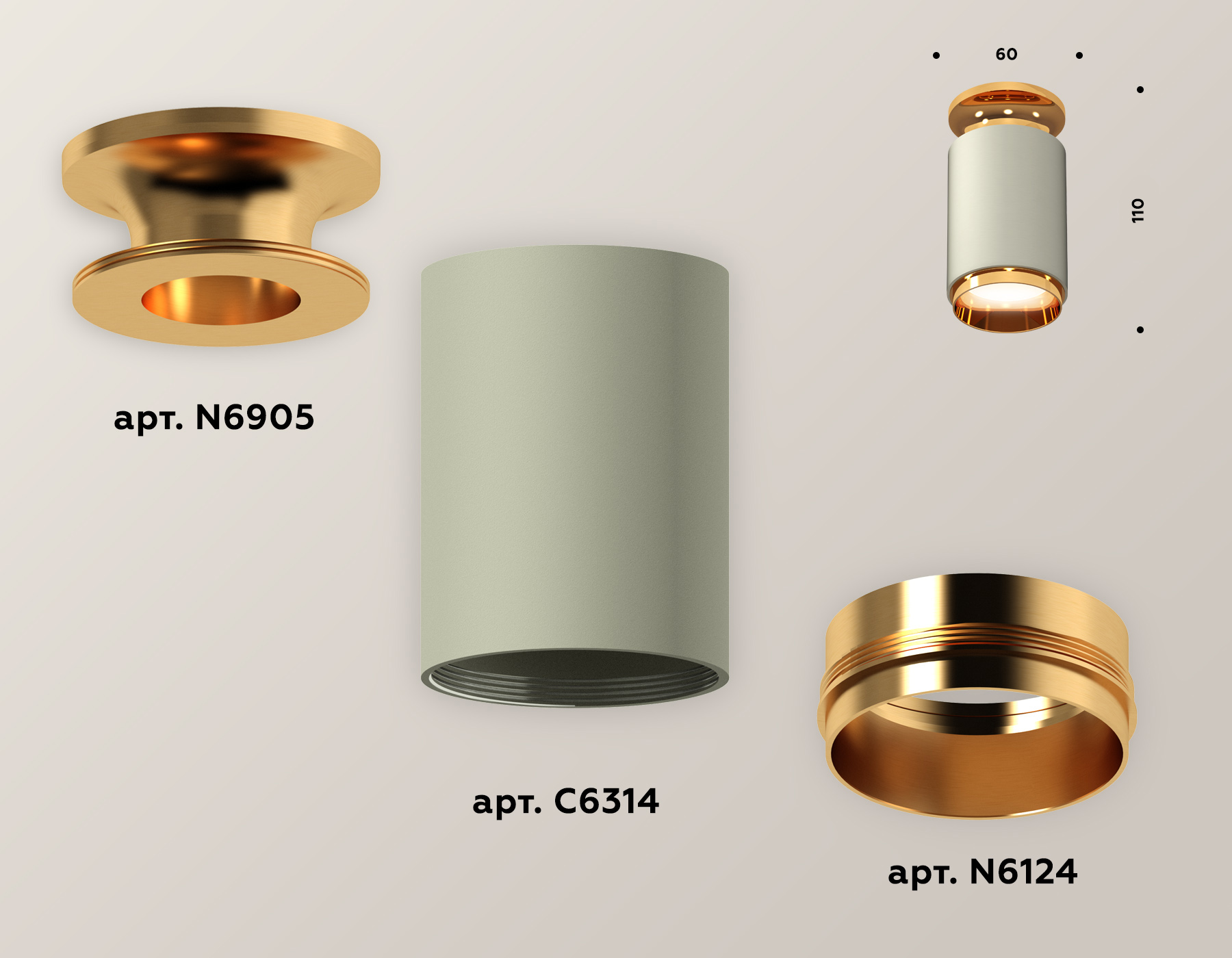 Накладной светильник Ambrella Light Techno XS6314121 (N6905, C6314, N6124) в Санкт-Петербурге