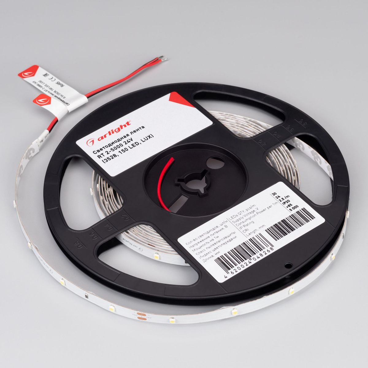 Светодиодная лента Arlight RT-A30-8mm 24V Cool 8K (2.9 W/m, IP20, 2835, 5m) (2.9 Вт/м, IP20) 019916(2) в #REGION_NAME_DECLINE_PP#