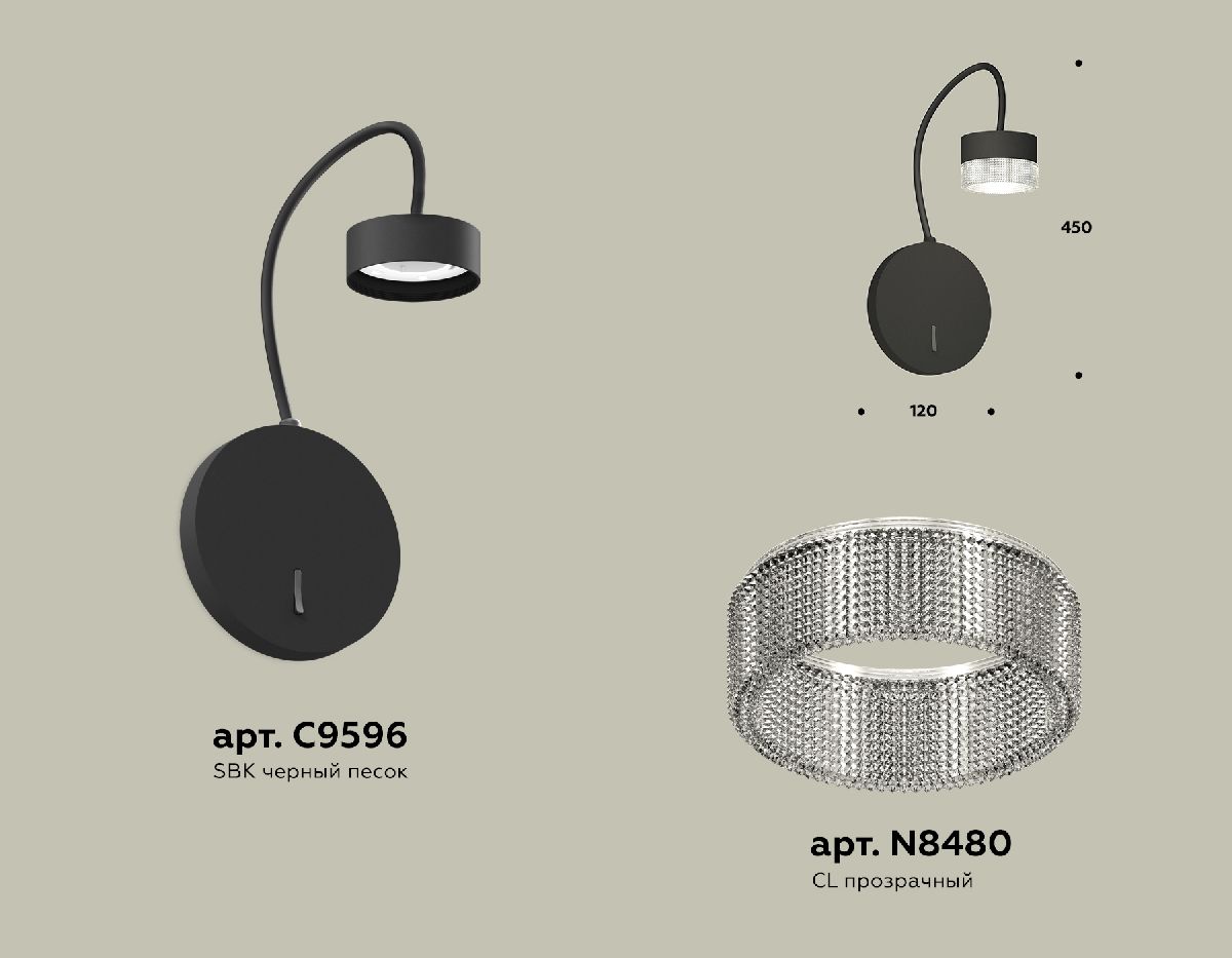 Бра Ambrella Light Traditional (C9596, N8480) XB9596250 в Санкт-Петербурге