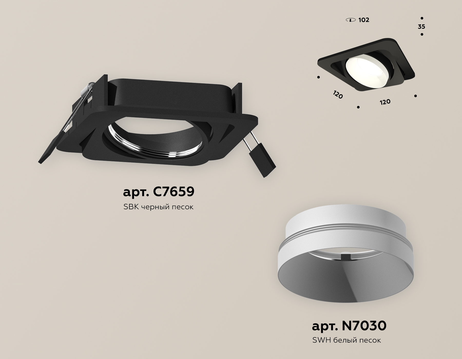 Встраиваемый светильник Ambrella Light Techno Spot XC7659020 (C7659, N7030) в Санкт-Петербурге