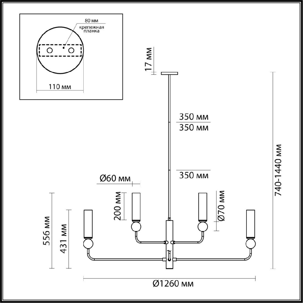 Люстра на штанге Odeon Light Lolla 4359/8 в Санкт-Петербурге