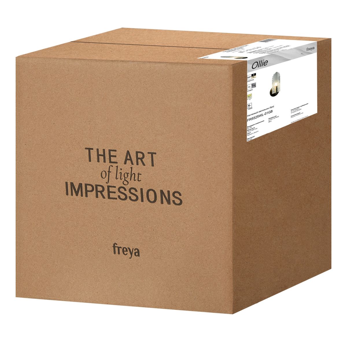 Бра Freya Ollie FR5525WL-01GB в Санкт-Петербурге