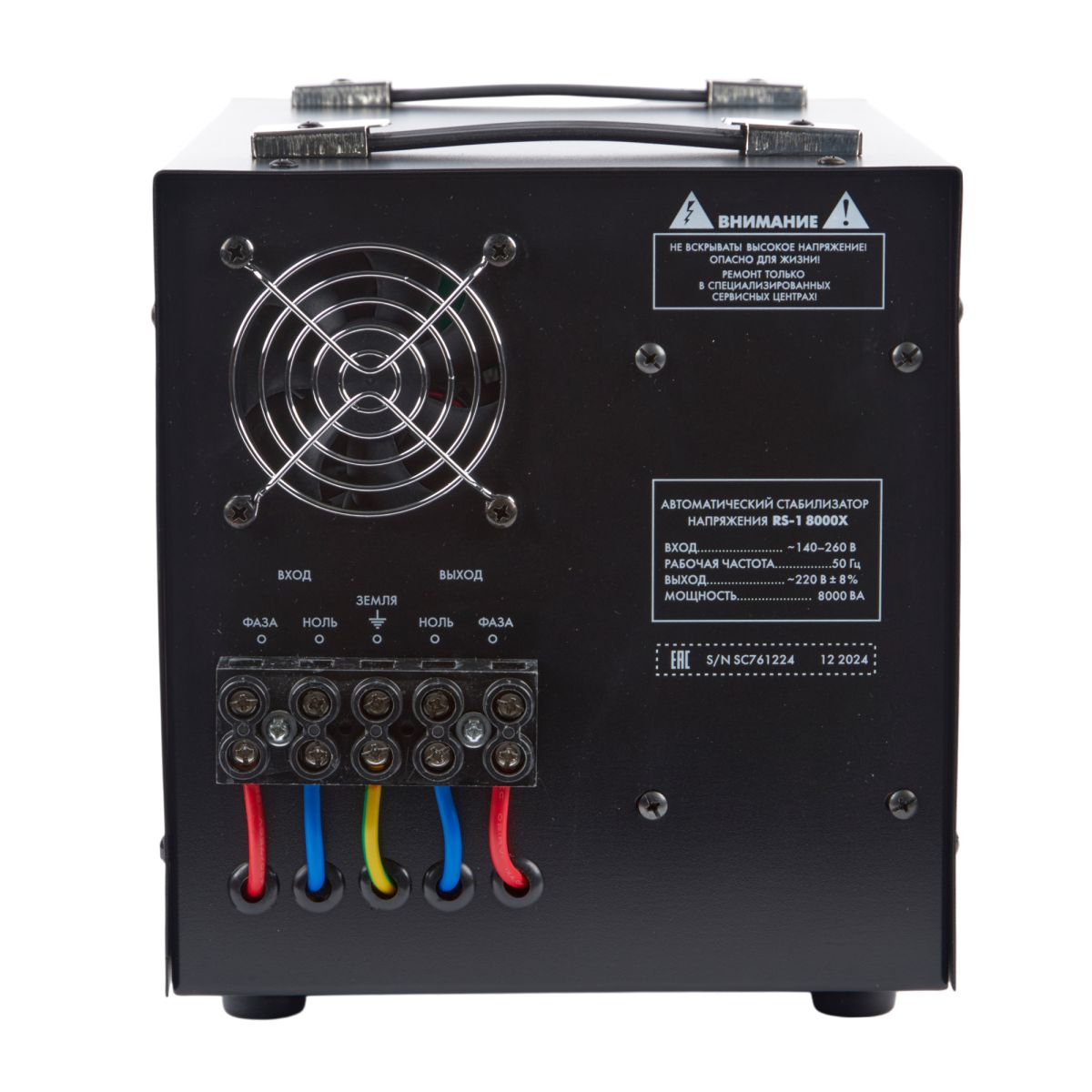 Стабилизатор напряжения Uniel Reliability RS-1 8000X UL-00012859 в Санкт-Петербурге