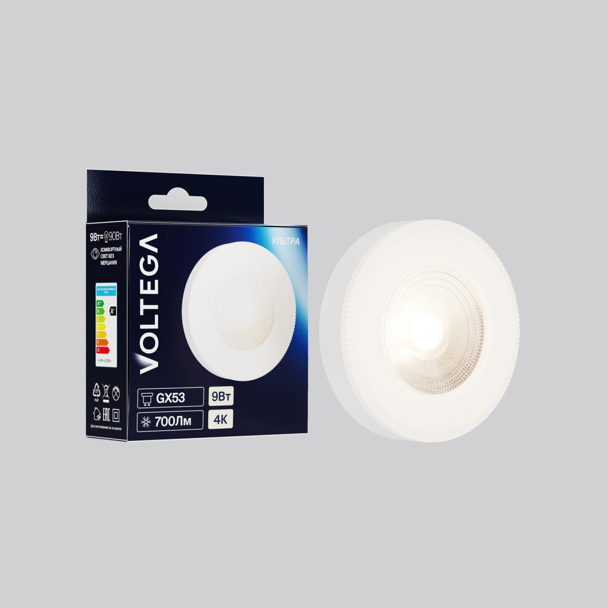 Светодиодная лампа Voltega Ультра Стандарт GX53 Lens 9Вт 4000K 3081 в Санкт-Петербурге