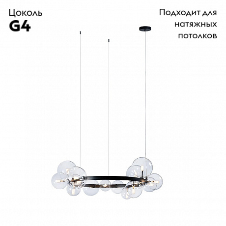 Подвесная люстра Loft IT Molecule 10023/850 в #REGION_NAME_DECLINE_PP#