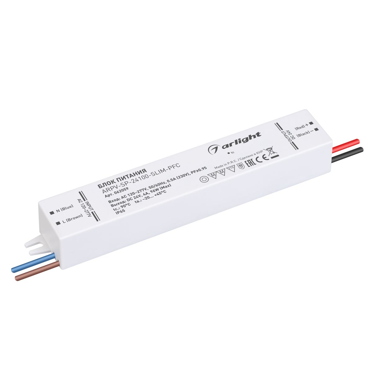 Блок питания Arlight ARPV-SP-24100-SLIM-PFC (24V, 4A, 96W) (IP65 Пластик) 062059 в Санкт-Петербурге