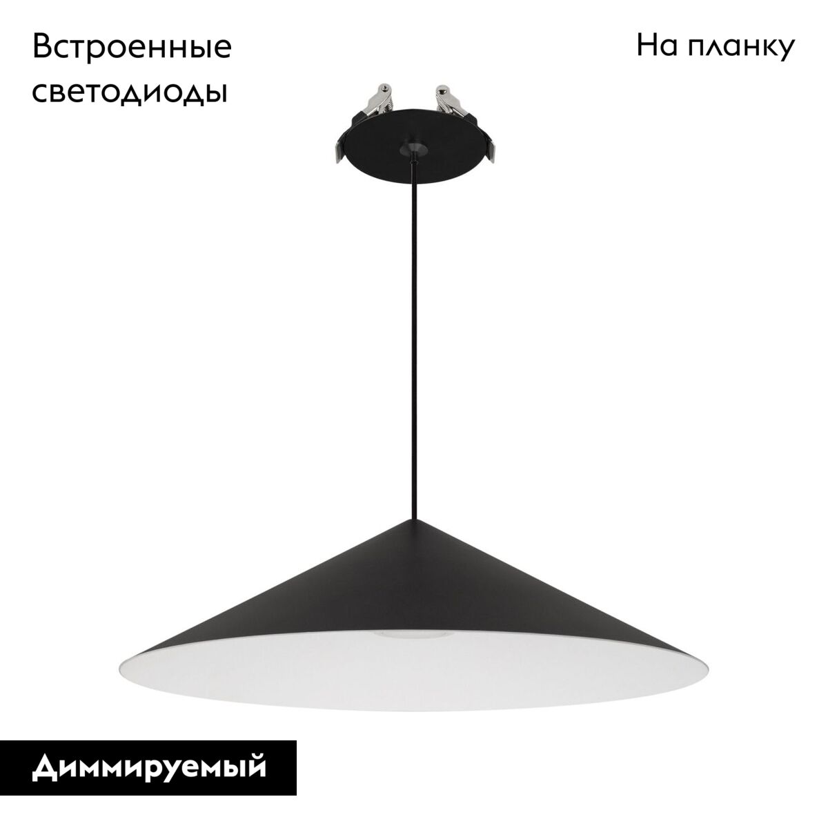 Подвесной светильник Arlight SP-MAKOTO-R300-10W Warm3000 (BK, 36 deg, 230V, TRIAC) 057216 в Санкт-Петербурге