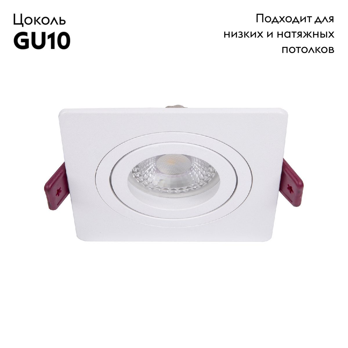 Встраиваемый светильник Favourite Lamppu 4542-1C в #REGION_NAME_DECLINE_PP#