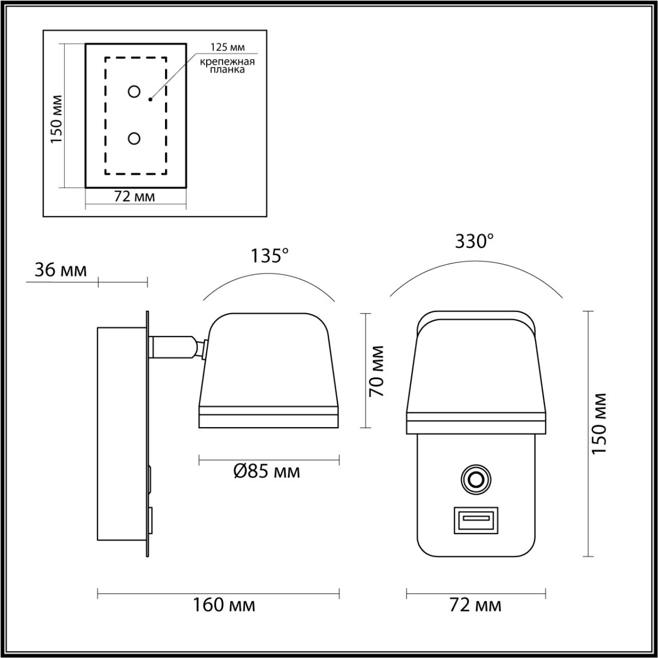 Бра Odeon Light Banks 4298/5WL в #REGION_NAME_DECLINE_PP#