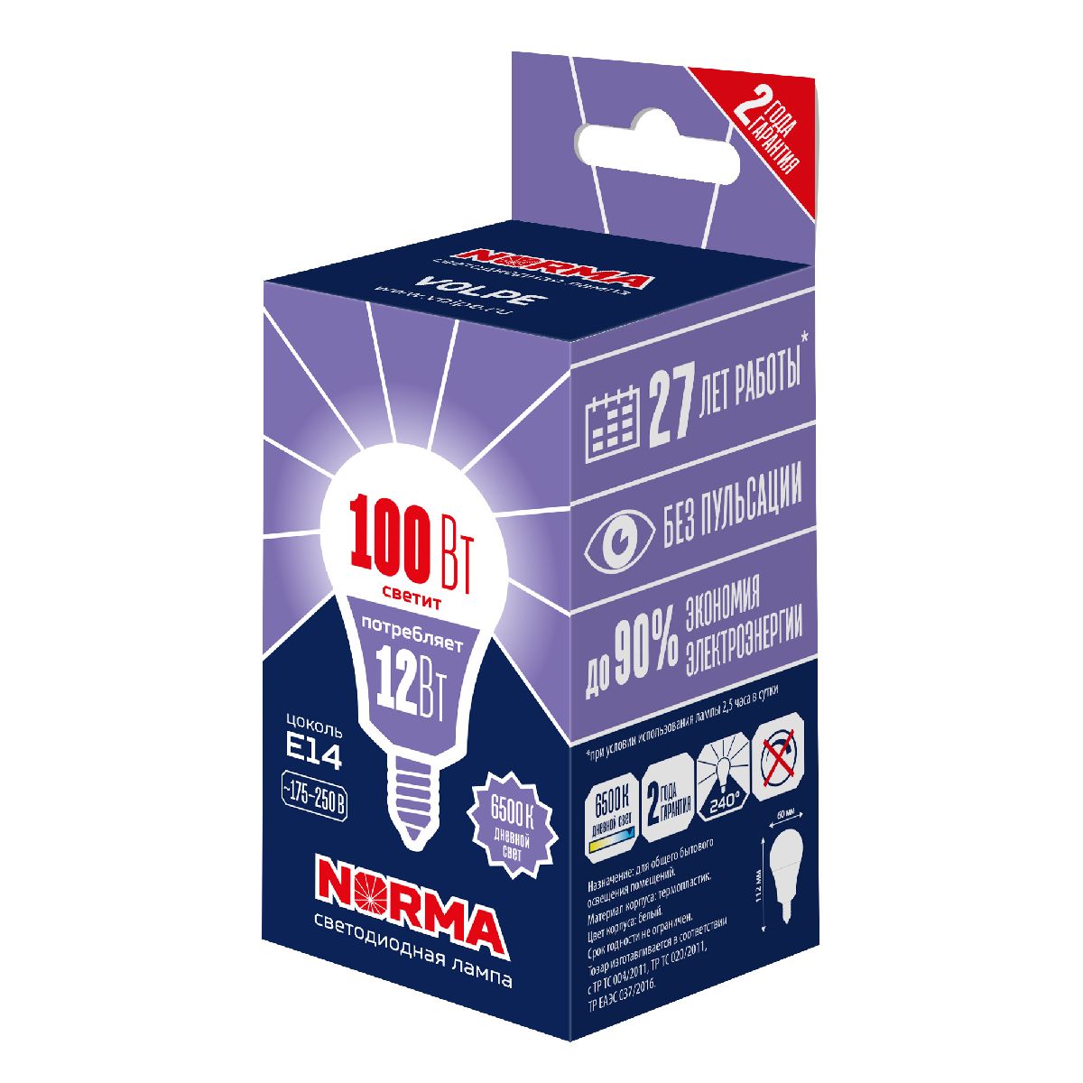 Лампа светодиодная Volpe Norma LED-G60-12W/6500K/E14/FR/NR UL-00010994 в Санкт-Петербурге
