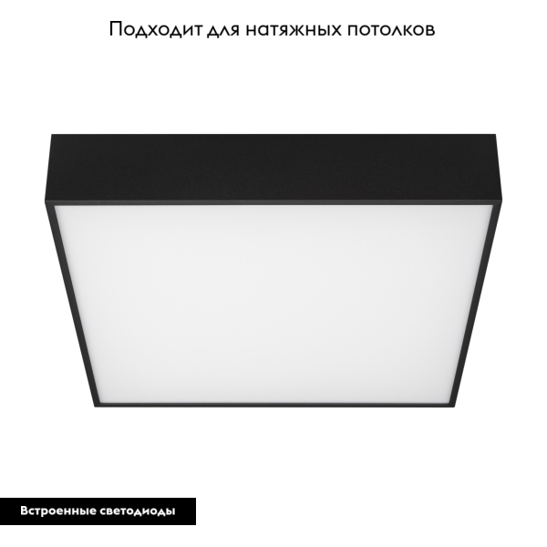 Накладной светильник Arlight SP-Quadro-S350x350-30W Day4000 034793 в Санкт-Петербурге