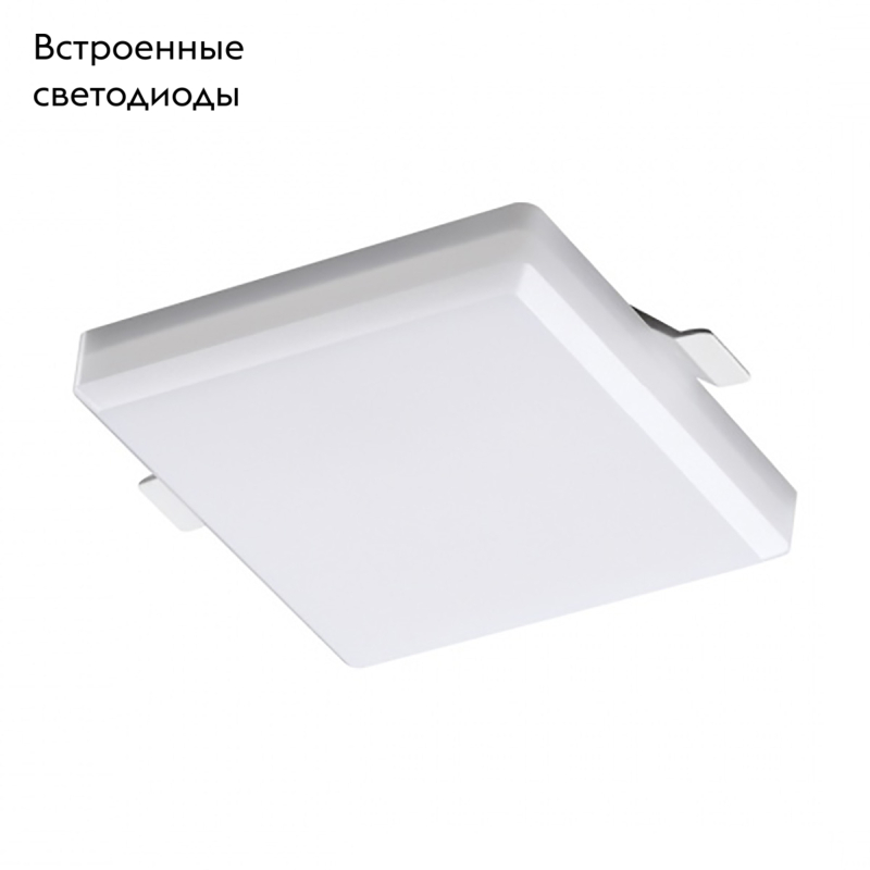 Встраиваемый влагозащищенный светильник Novotech Pandora 358679 в #REGION_NAME_DECLINE_PP#