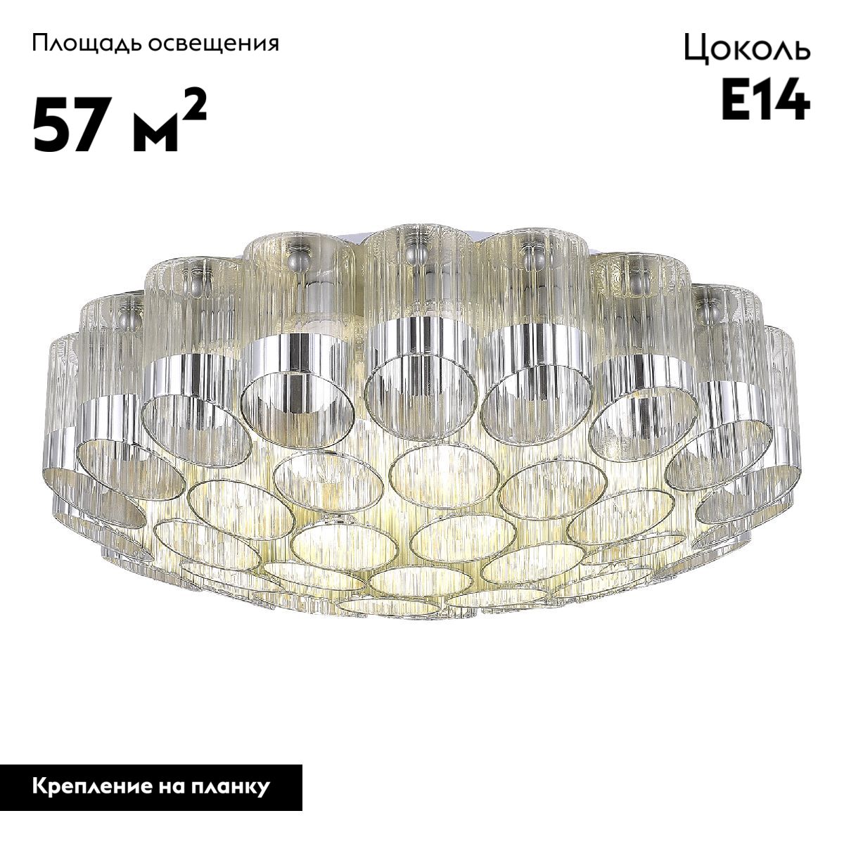 Потолочная люстра ST Luce Accord SL1662.102.19 в Санкт-Петербурге