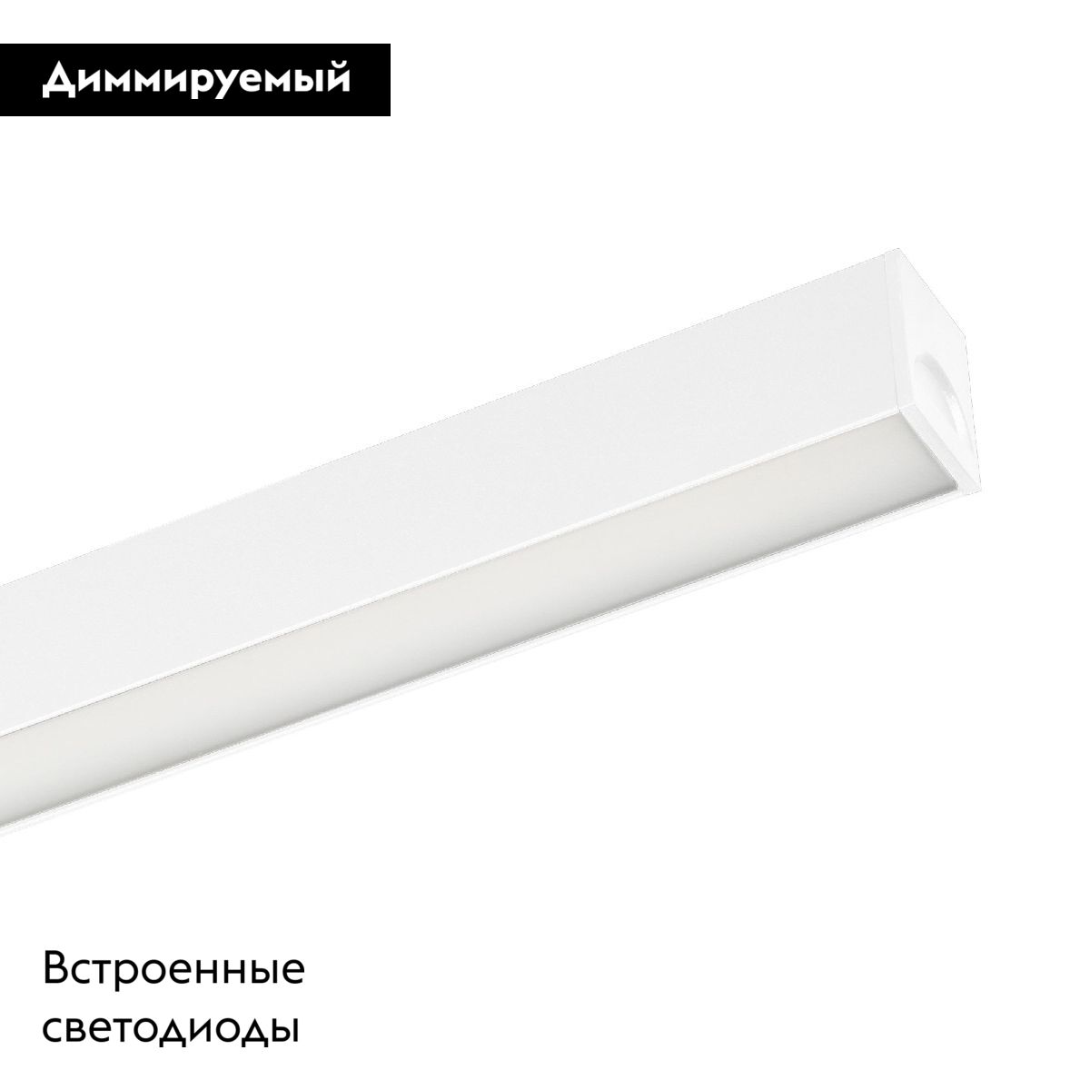 Трековый магнитный светильник Arlight MAG-FLAT-25-L600-18W Day4000 050059 в Санкт-Петербурге