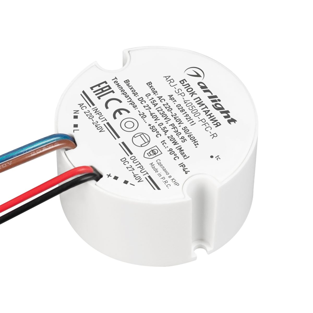 Блок питания Arlight ARJ-SP-40500-PFC-R (20W, 27-40V, 500mA) (IP44 Пластик) 028192(1) в Санкт-Петербурге