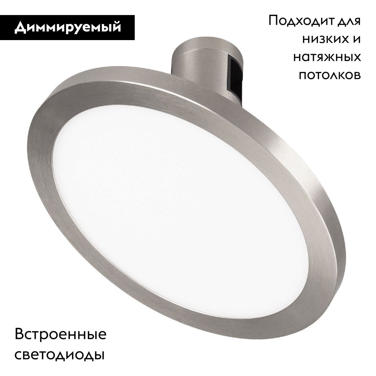 Трековый светильники Arlight ART-APRIORI-PLATO-TURN-R160-12W Day4000 047784 в Санкт-Петербурге