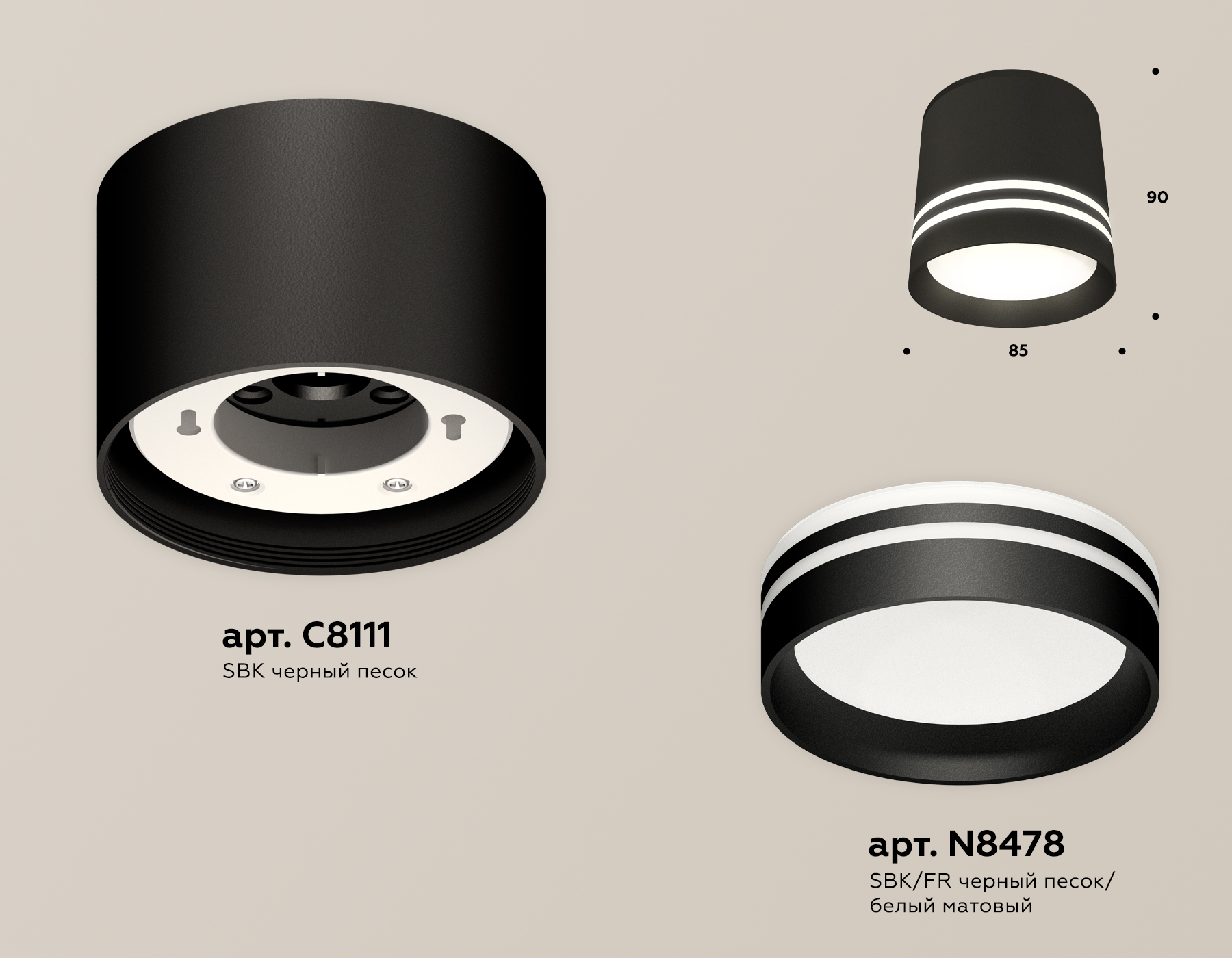 Потолочный светильник Ambrella Light Techno Spot XS8111007 (C8111, N8478) в Санкт-Петербурге