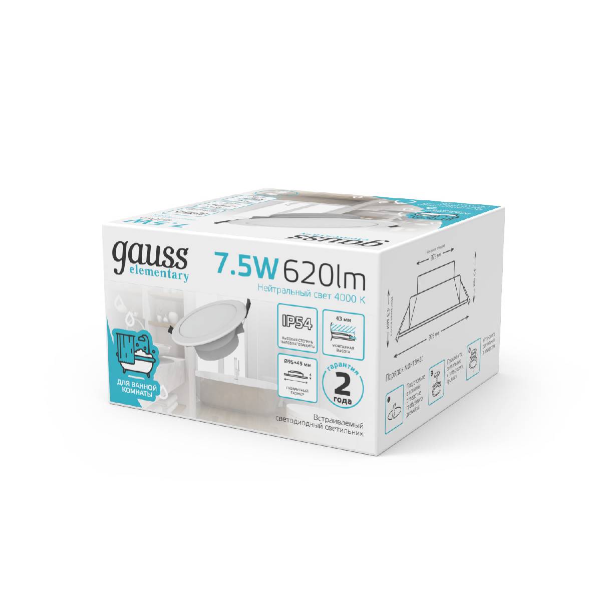 Встраиваемый светильник Gauss Downlight 999420207 УЦ в #REGION_NAME_DECLINE_PP#