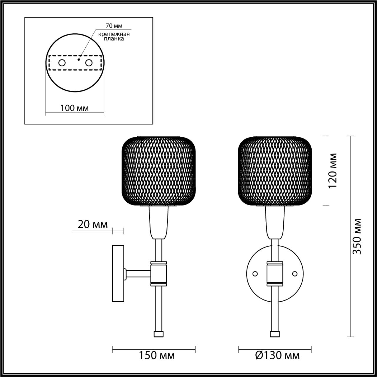 Бра Odeon Light Lecola 4975/1W в Санкт-Петербурге