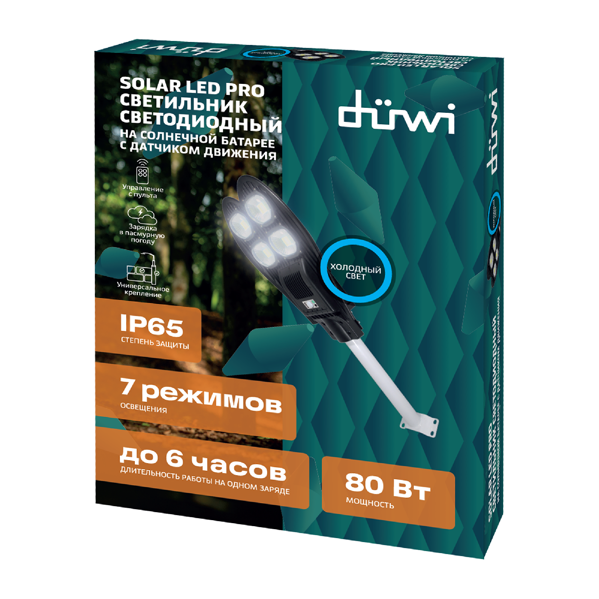 Светильник на солнечной батарее Duwi Solar Led Pro 24293 6 в Санкт-Петербурге